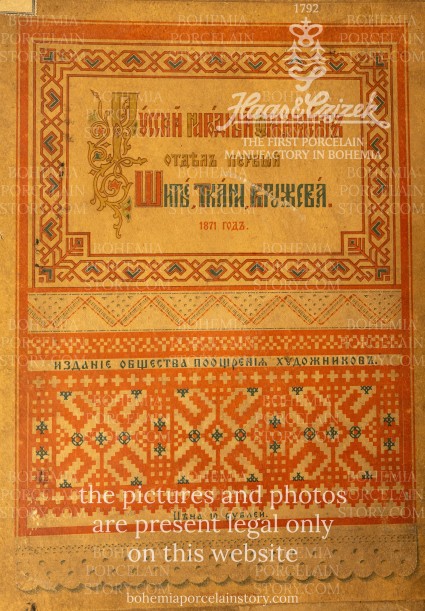 Russian patterns #8103