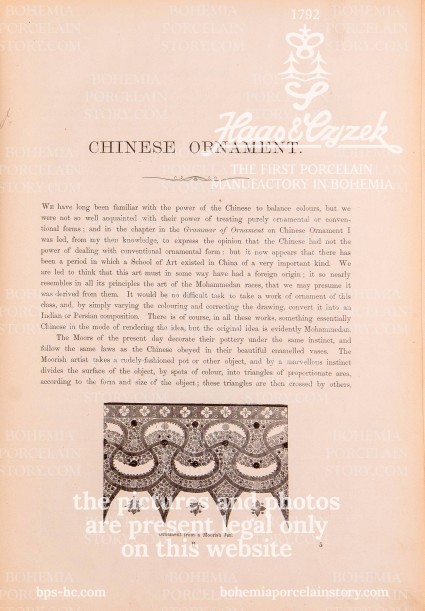 Chinesische Ornamente #6130